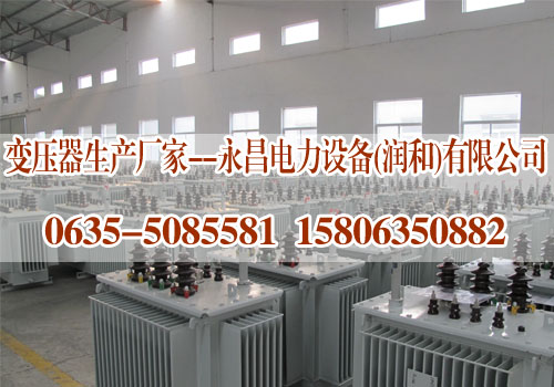 海东变压器厂家